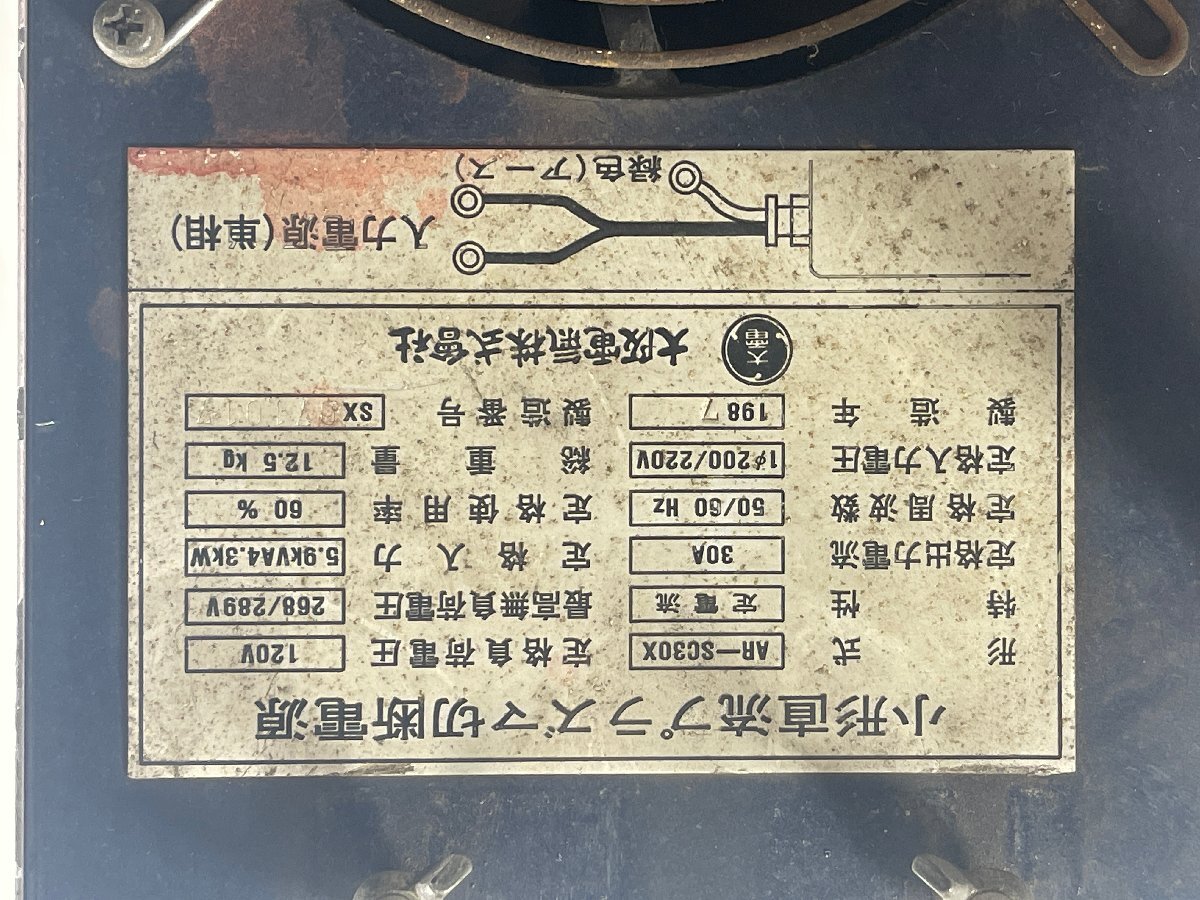 Yahoo!オークション - DAIDEN ダイデン AR-SC30X CUT TAC 小型 Yahoo!オークション - DAIDEN ダイデン AR-SC30X CUT TAC 小型