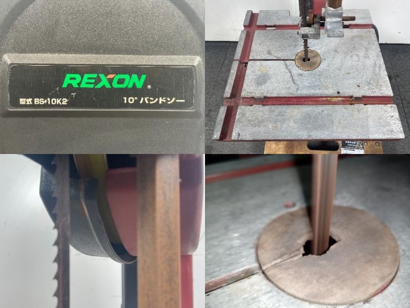 REXON レクソン BS-10K2 バンドソー 卓上 切断機 【現状品】_画像9