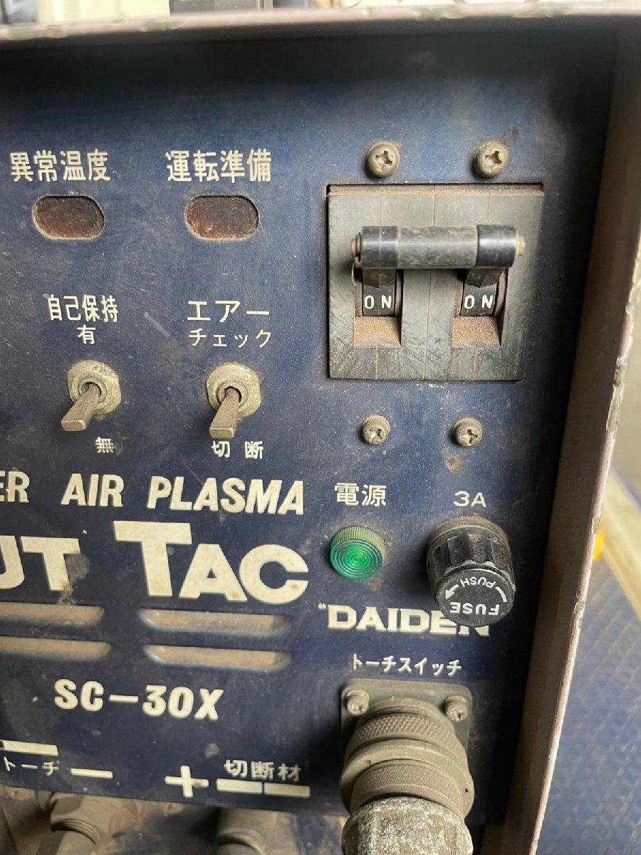 Yahoo!オークション - DAIDEN ダイデン AR-SC30X CUT TAC 小型 Yahoo!オークション - DAIDEN ダイデン AR-SC30X CUT TAC 小型