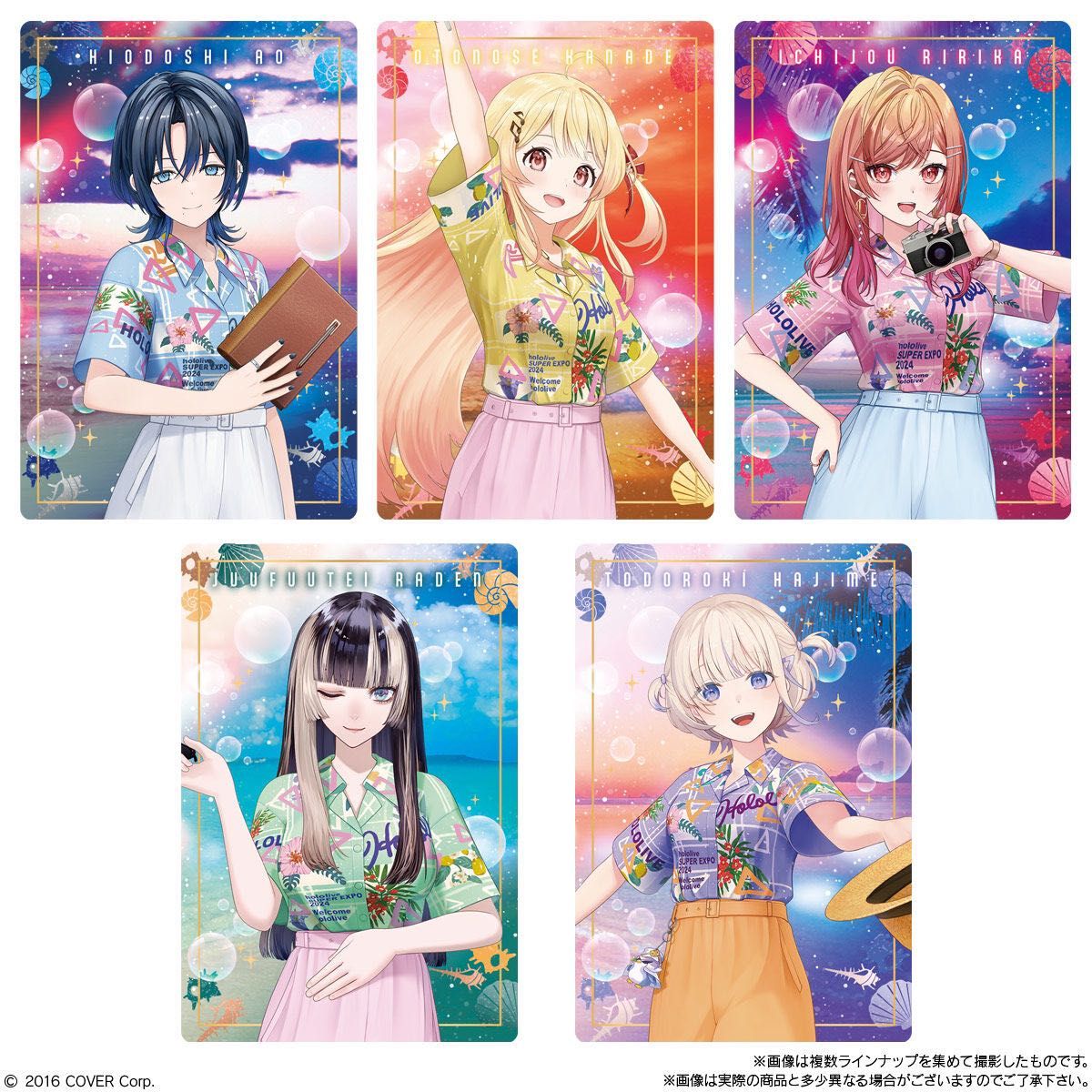 26〜30 ReGLOSS】ホロライブプロダクション ウエハース hololive 26〜30 ReGLOSS】ホロライブプロダクション ウエハース hololive