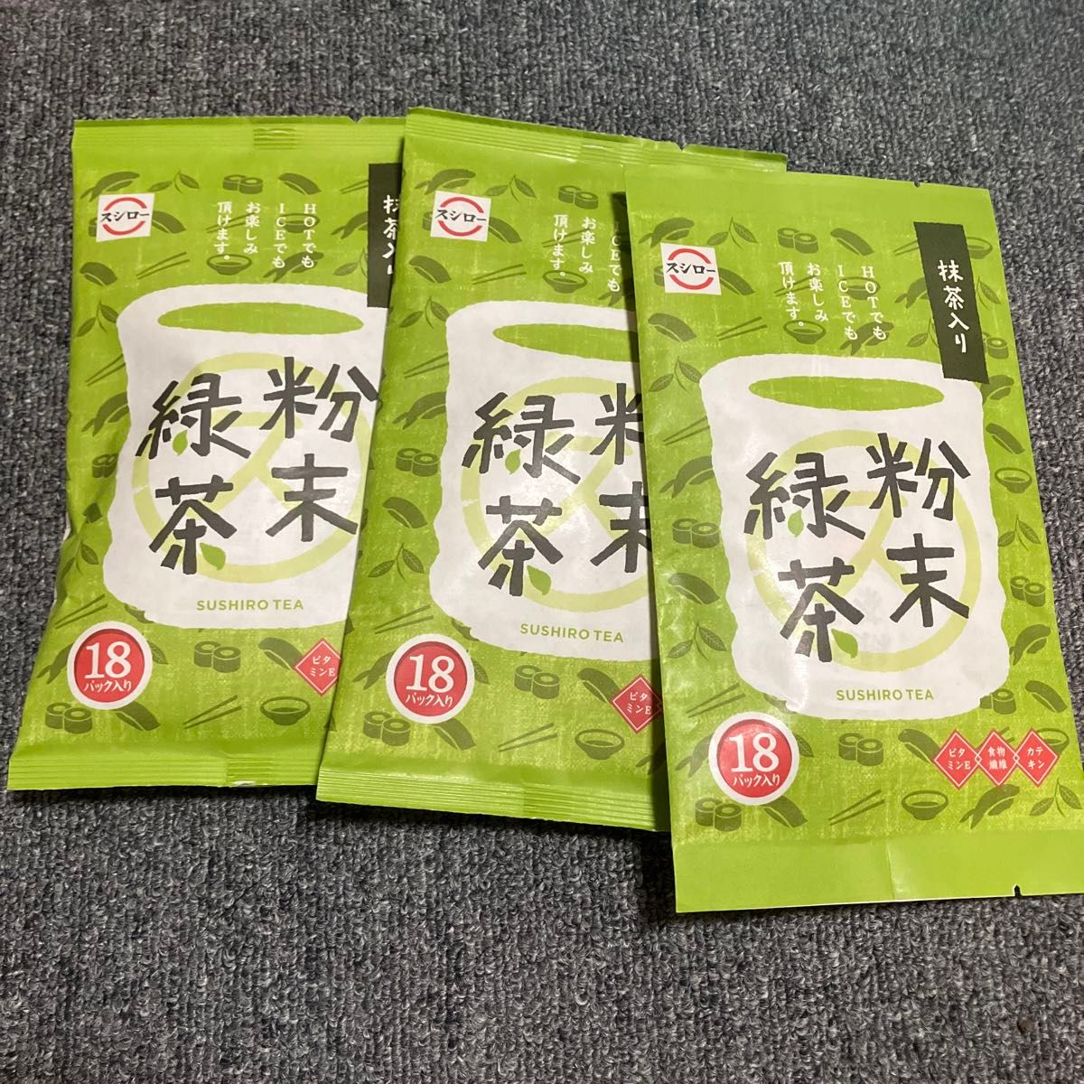 スシロー　抹茶入り粉末緑茶　3袋