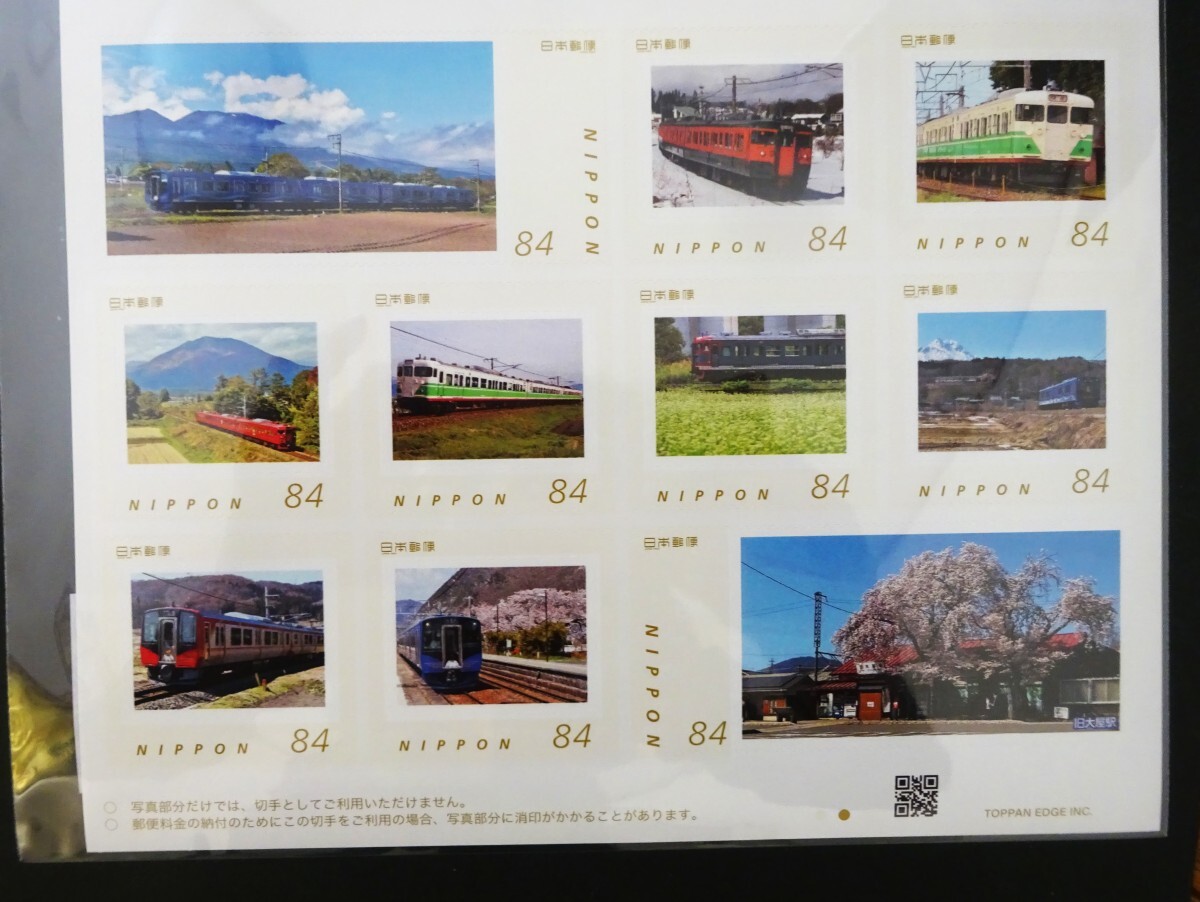 しなの鉄道大屋駅　2024年2月26日新駅舎開業記念 　フレーム切手　５００シート限定完売品　送料185円～他_画像3