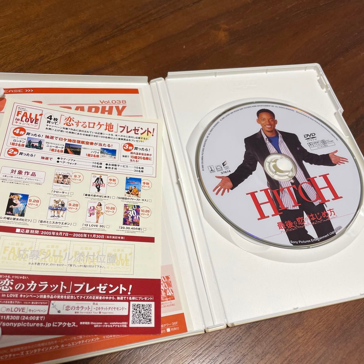 最後の恋のはじめ方 コレクターズエディション DVD