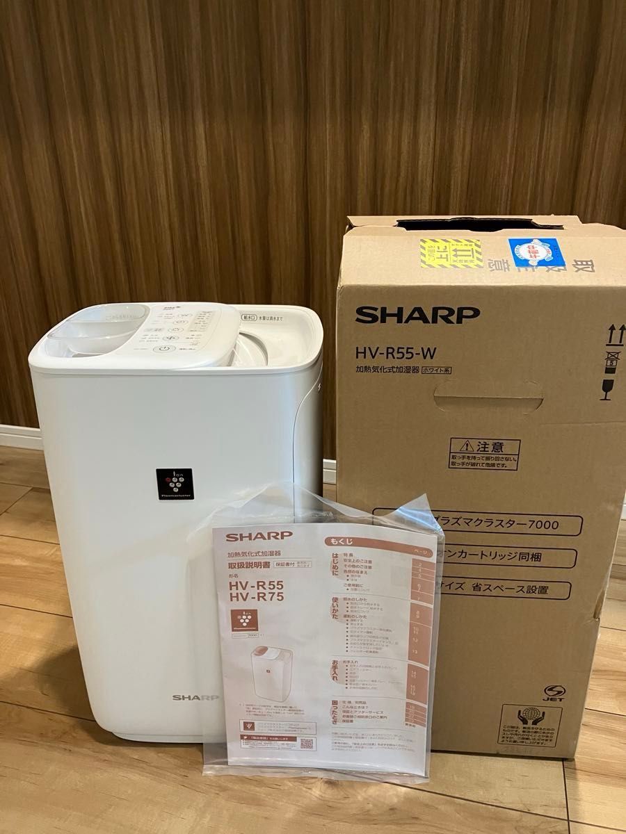 シャープ(SHARP) HV-R55-W(ホワイト系) プラズマクラスター加湿器