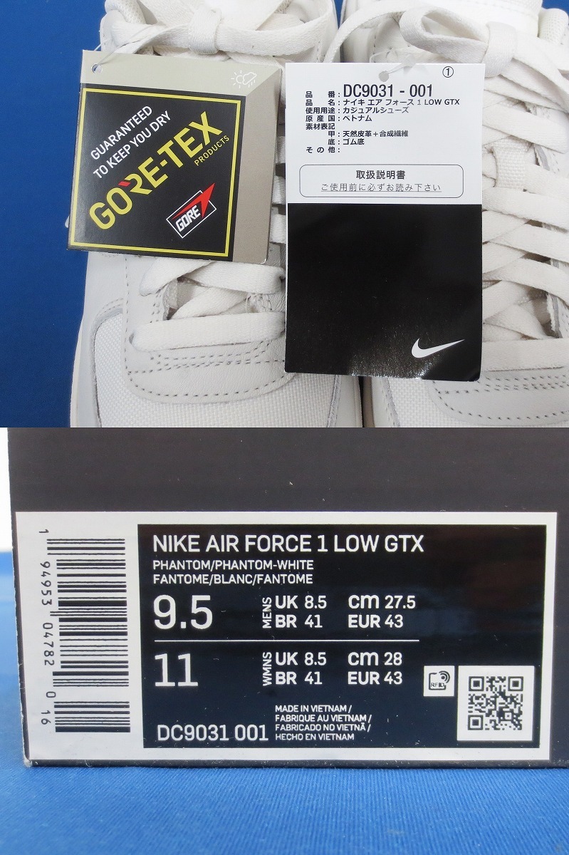 未使用★NIKE AIR FORCE 1 LOW GTX “PHANTOM” 27.5cm DC9031-001 [ナイキ/エアフォースワン/AF1/ゴアテックス/ファントム] (5657)の画像7