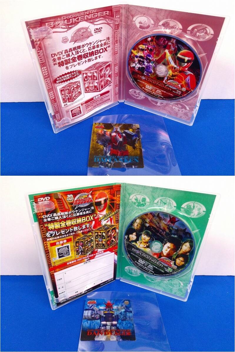 訳ありジャンク【DVD+CD】スーパー戦隊シリーズ 轟轟戦隊ボウケンジャー シリーズ14点セット☆（5735）_画像7