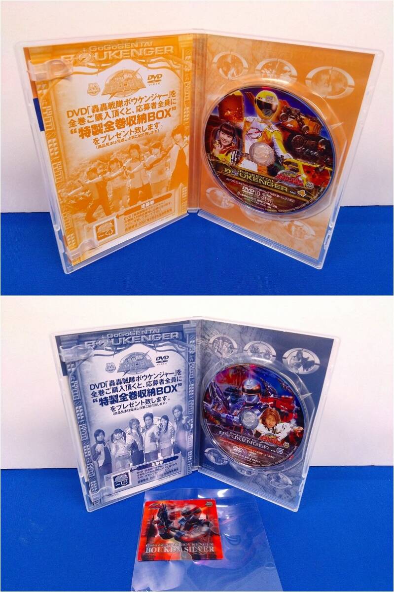 訳ありジャンク【DVD+CD】スーパー戦隊シリーズ 轟轟戦隊ボウケンジャー シリーズ14点セット☆（5735）_画像4