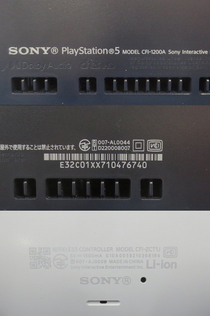 1円～★SIE PS5本体≪3≫ ディスクドライブ搭載モデル CFI-1200A01 ※動作確認済・付属品完備※ (5834)_画像4