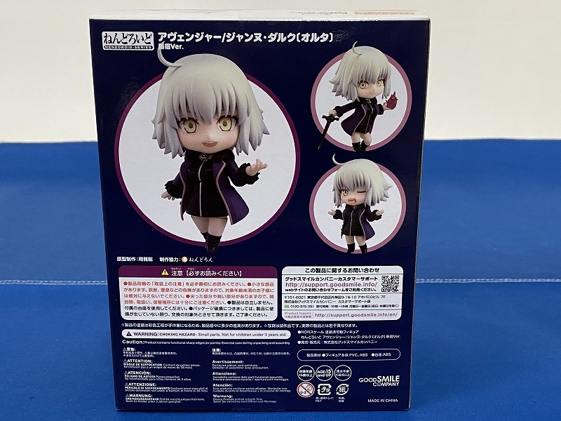 1円～★未開封★ねんどろいど Fate/Grand Order アヴェンジャー/ジャンヌ・ダルク〔オルタ〕新宿Ver. フィギュア (5629)の画像2