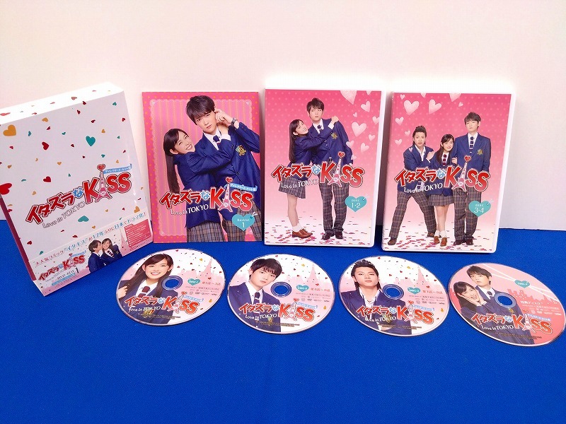 【DVD】イタズラなKiss Love in TOKYO DVD-BOX 1&2セット☆未来穂香 古川雄輝 山田裕貴☆ディレクターズカット版（5677） _画像3