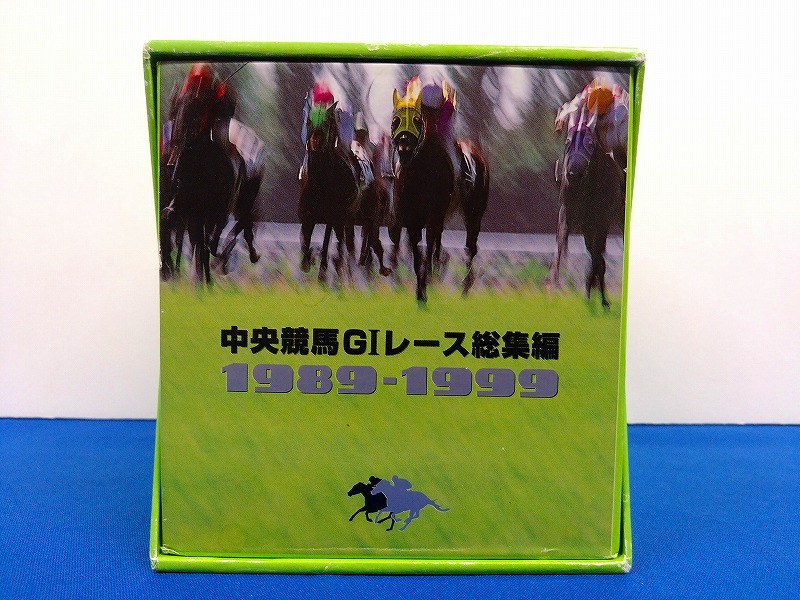 【DVD】中央競馬GIレース 総集編 1989-1999☆DVDコンプリートBOX☆11枚組（5675）_画像1