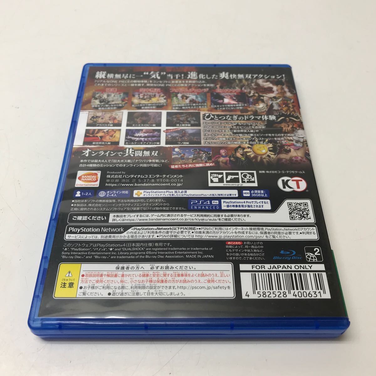 A594★Ps4ソフト ONE PIECE 海賊無双4【動作品】_画像4