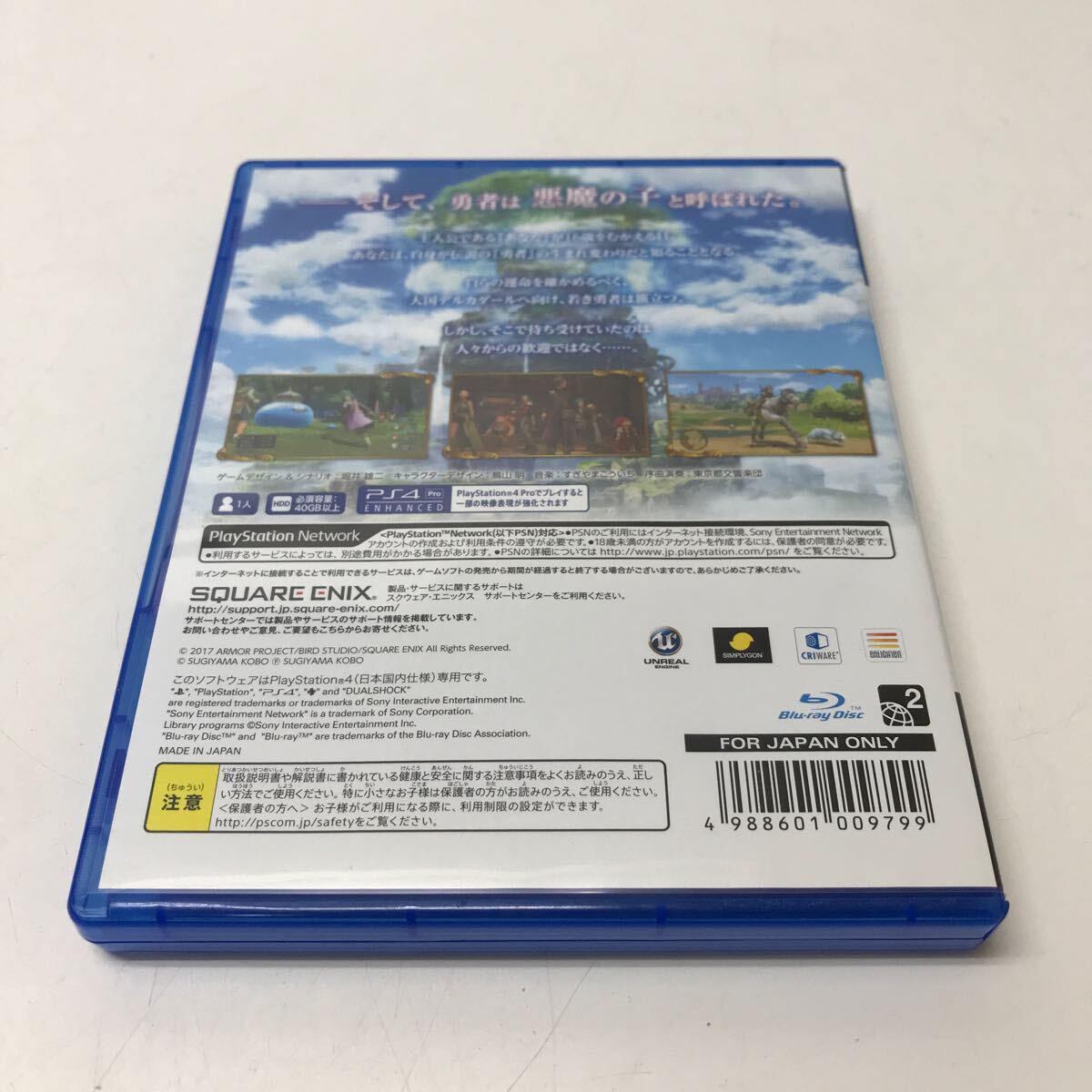 A598*Ps4 soft Dragon Quest XI проходить ... час . запрос .[ рабочий товар ]