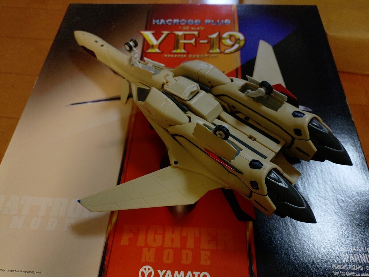 マクロスプラス1/60完全変形YF-19 やまとYAMATO　未開封説明書付　検YF21バンダイアルカディア_画像3