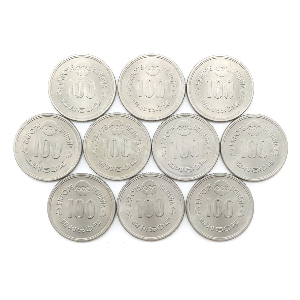JAPAN MINT 造幣局 EXPO75 記念硬貨 百円 100円硬貨 10枚 貨幣 【Y160523002】中古_画像2