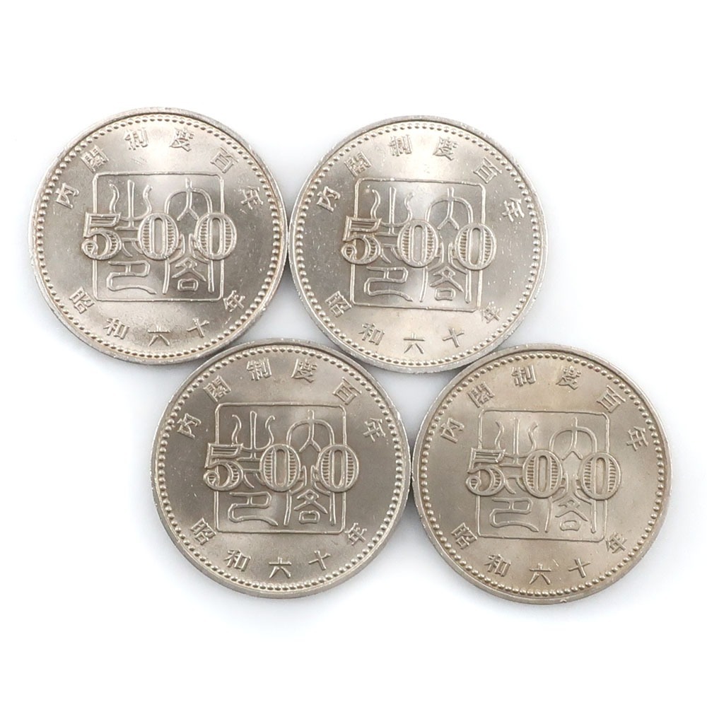JAPAN MINT 造幣局 EXPO85 内閣制度百年 記念硬貨 五百円 500円硬貨 6枚 貨幣 【M121424009】中古_画像3