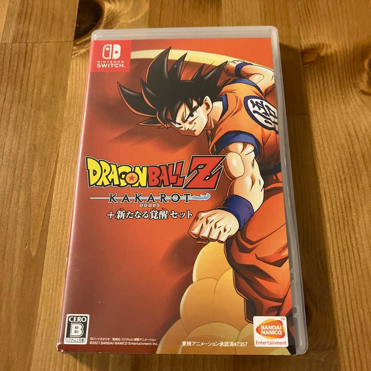 ドラゴンボールＺ　KAKAROT  新たなる覚醒セット　 Switch