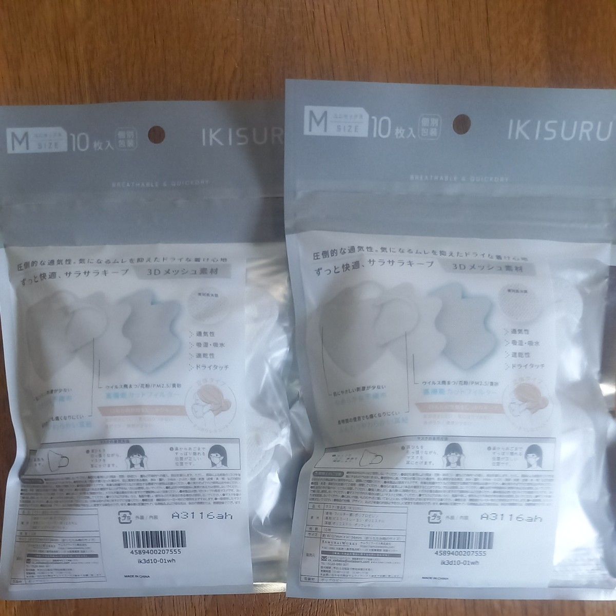 4個セット IKISURU イキスル 3Dクールメッシュマスク Mサイズ 10枚入×4点
