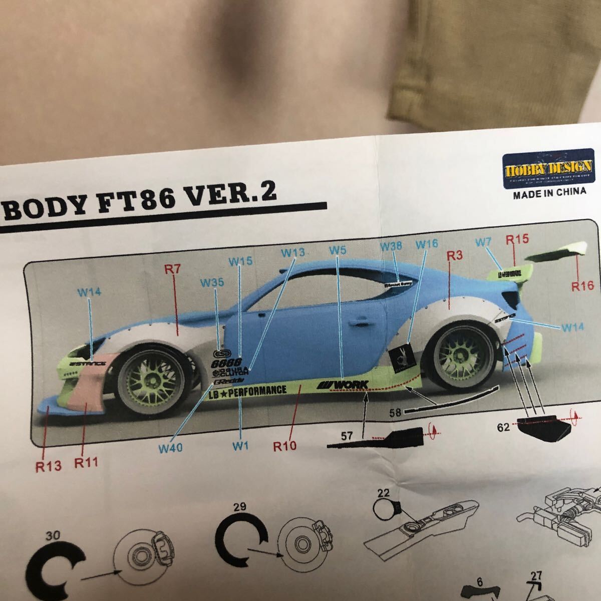 Yahoo!オークション - 550 未使用 ホビーデザイン 1/24 トヨタ Yahoo!オークション - 550 未使用 ホビーデザイン 1/24 トヨタ