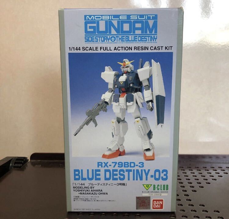 300 未組立 B-CLUB 1/144 RX-79BD-3 ブルーディスティニー3号機 ガレージキット レジンキャスト 機動戦士ガンダム外伝 THE BLUE DESTINY_画像1