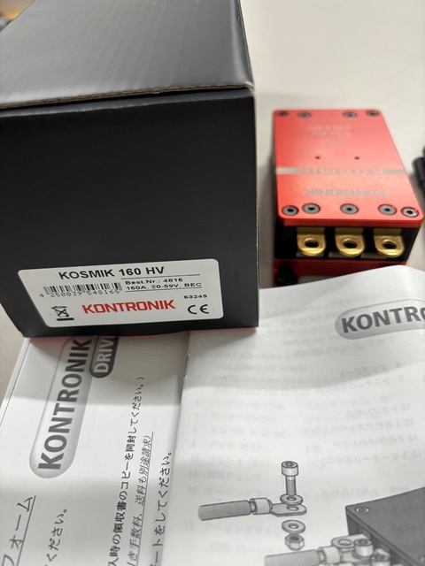 ☆KONTRONIK KOSMIK 160+HV　RCPROPLUSコネクター中古品　送料込み☆_画像6