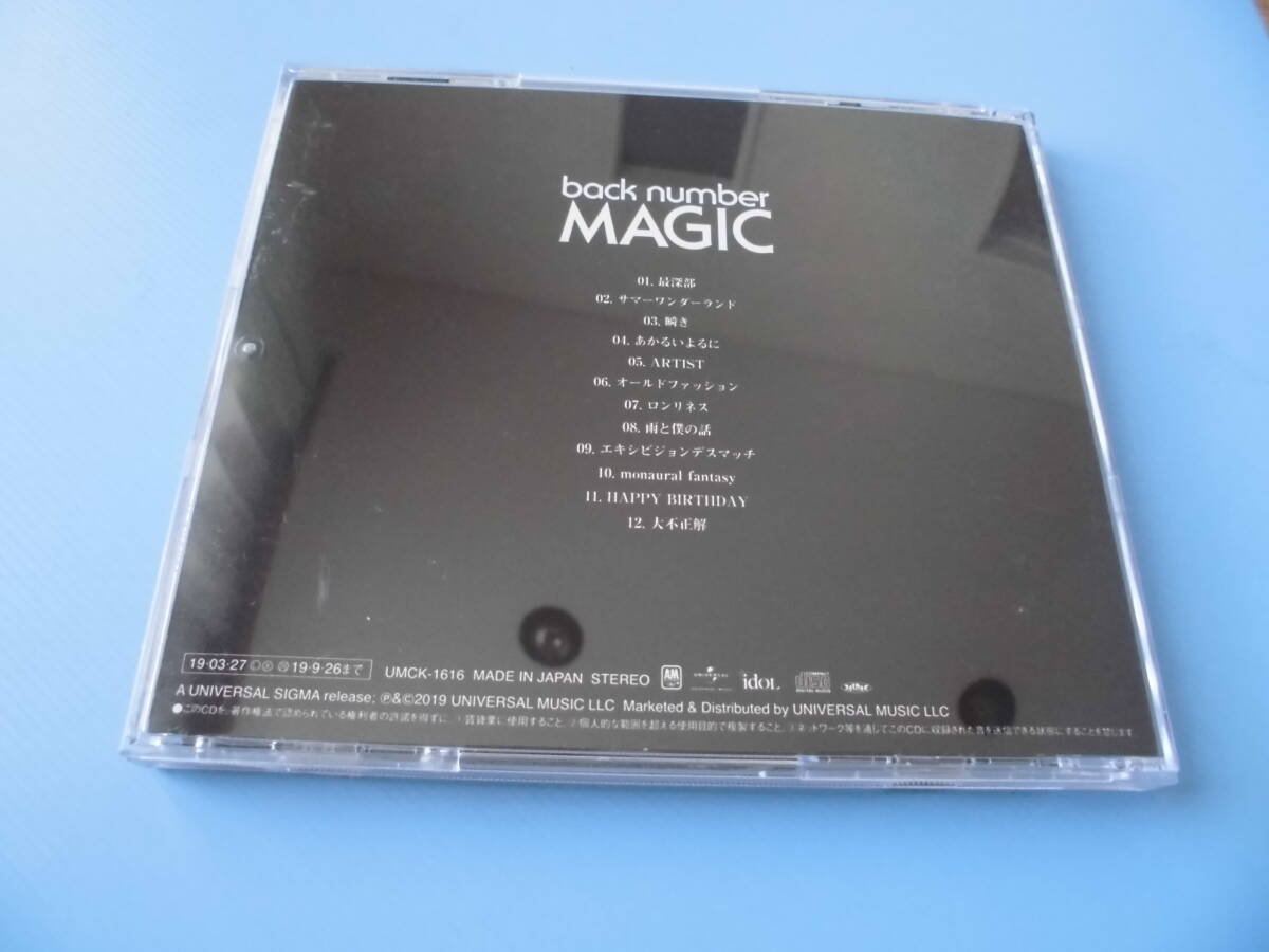 中古ＣＤ◎back number（バックナンバー）　ＭＡＧＩＣ◎１２曲収録_画像2