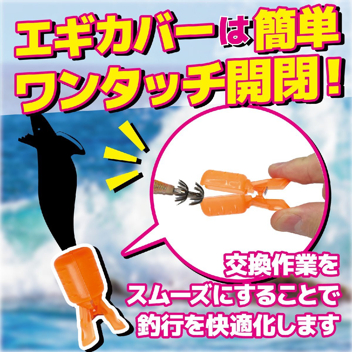 エギ カバー M サイズ 6 色 30 個 ケース ホルダー 安全 針 保護 フック スケルトン カラフル 釣り 防止 エギング イカ 2-_画像3