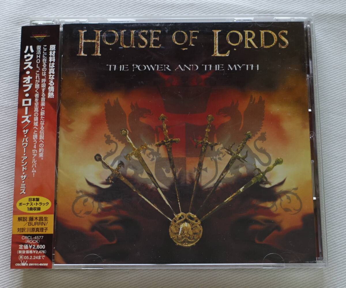 CD-＊M45■ハウス オブ ローズ ザ パワー アンド ザ ミス 帯付　House Of Lords The Power And The Myth■ _画像1