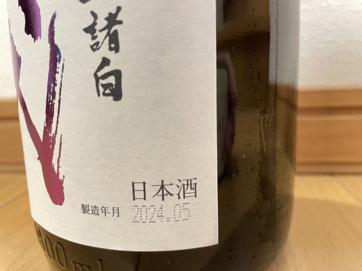 [ newest 1 jpy ~] 10 four fee middle taking . Akaiwa male block on various white 1800ml 2024 year 5 month manufacture height tree sake structure...