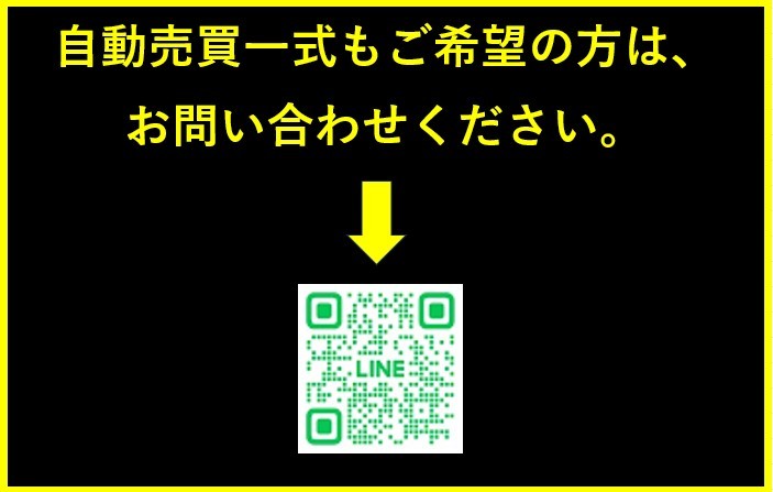 【買ってお得！】5.14までで336万利益！ 月利期待値32万！！バイナリーサインツール１分足　為替通貨：7通貨_画像3