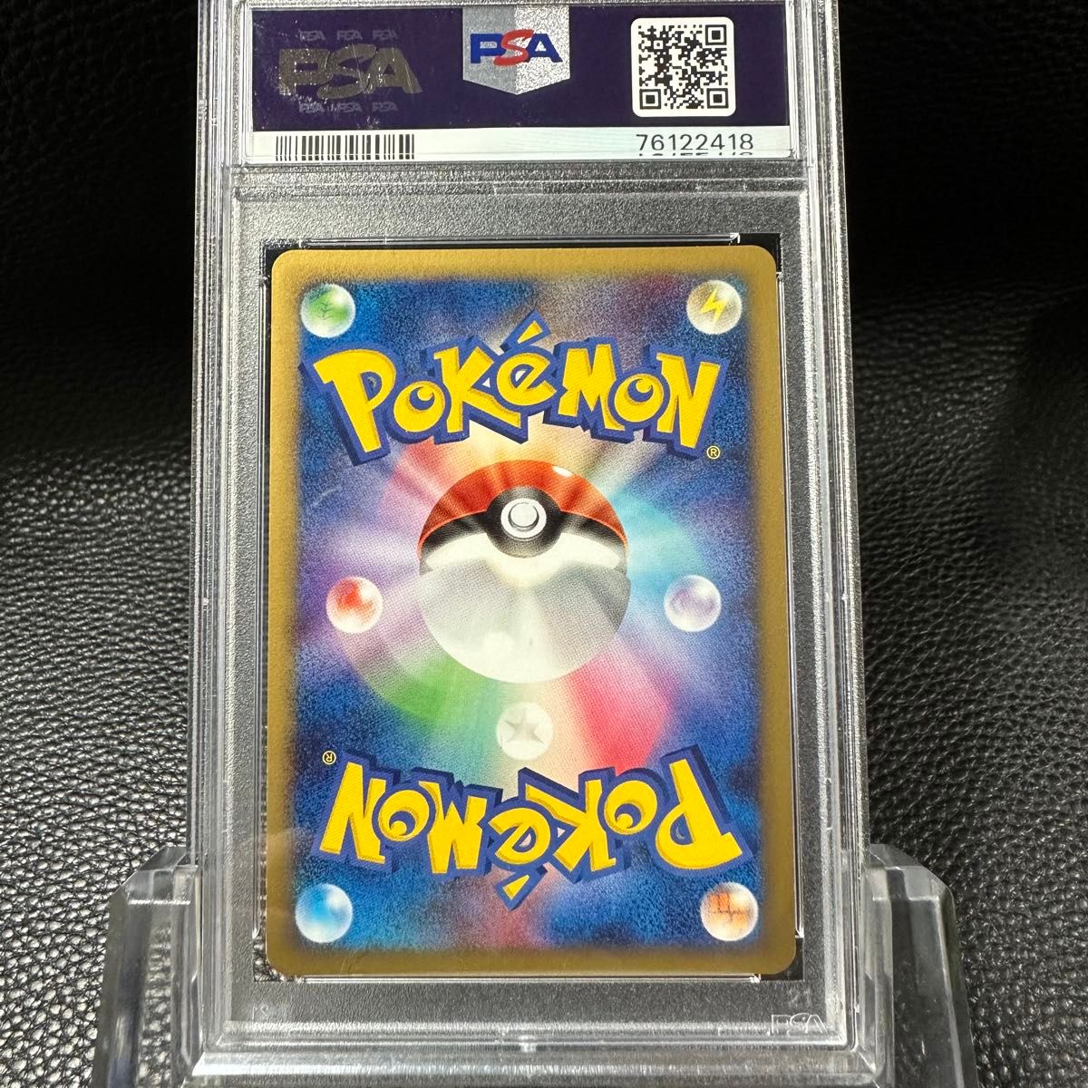 ポケモンカード ライチュウ Lv. X PSA9 先着　破格