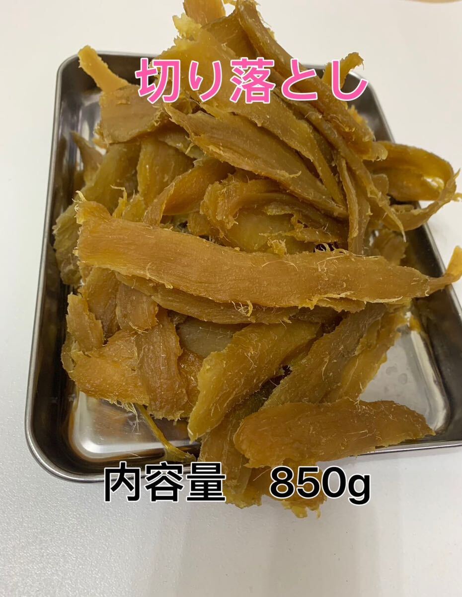  распродажа сушеный картофел Ibaraki Special производство ..... сельское хозяйство дом san небо день высушенный порез . сбрасывание внутри емкость 850 грамм 