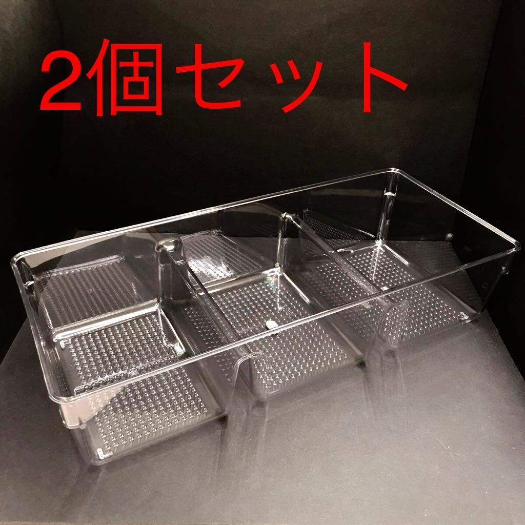 【未使用】 冷蔵庫 ストッカー 収納ケース 2個 セット 小物入れ 収納ボックス 大容量 トレイ クリア 透明　水洗い可能_画像1