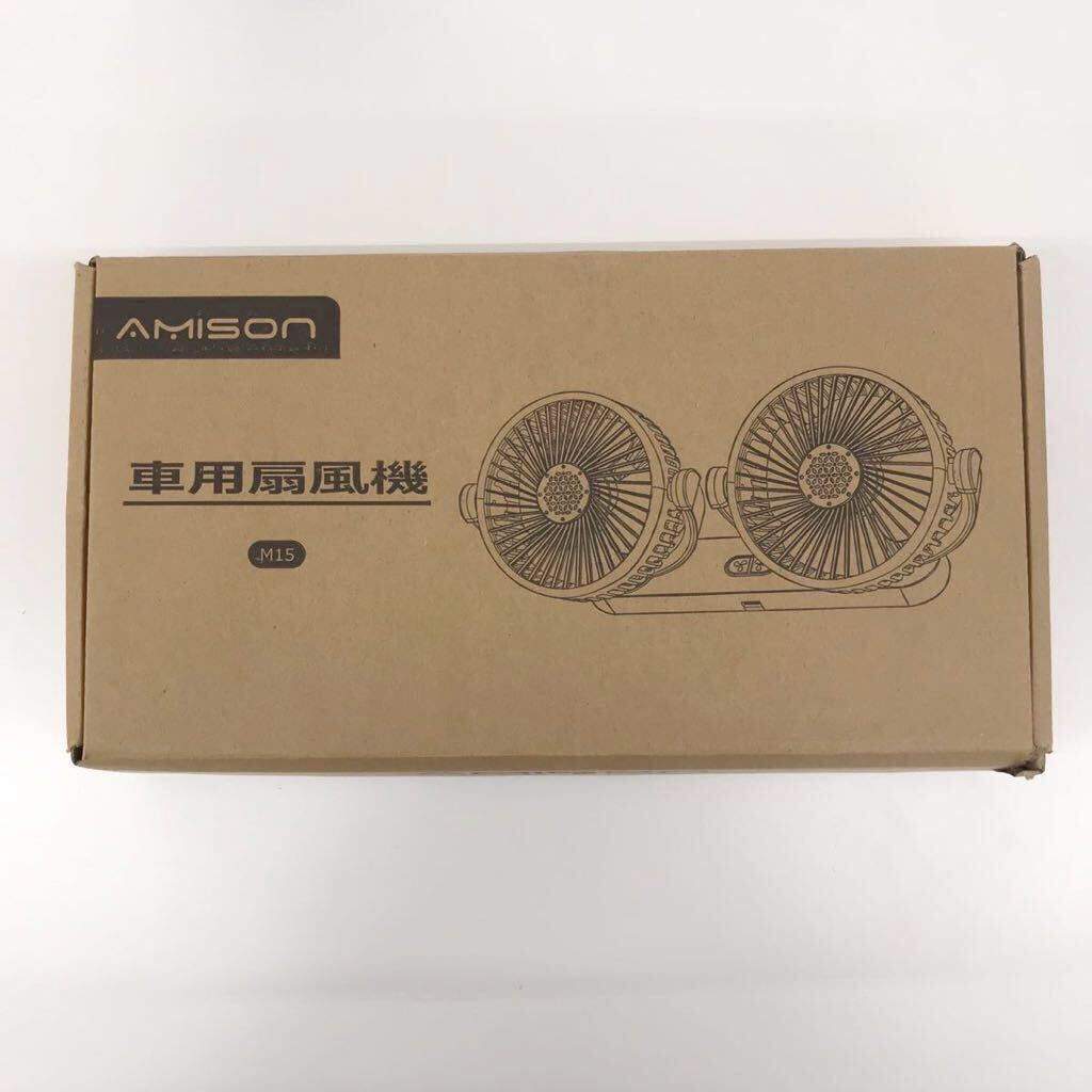 【新品未使用】Amison 車載扇風機 USBポート付き 3階段風量調節 車用ファン DC12V/24Vシガーソケット仕様 角度調節可能 取付簡単 ブラック _画像7