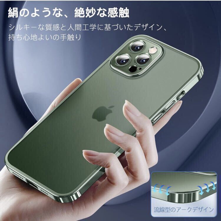 【 未使用 】【 Alphex 】 iPhone 13 Pro ケース ( ゴールド ) 指紋防止 マット感 ストラップホール付き レンズ保護 軽量 高級感 半透明_画像2