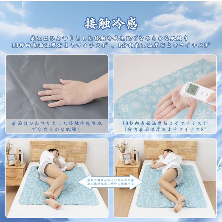 【新品】冷感マット 冷感敷きパッド 夏用 （90X90cm雪&ライトブルー）ひんやり 接触冷感 防水_画像6