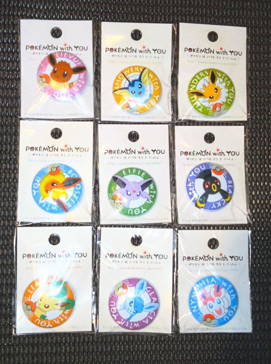 イーブイ進化系 缶バッジ 9種セット ポケモンセンター POKEMON イーブイ進化系 缶バッジ 9種セット ポケモンセンター POKEMON