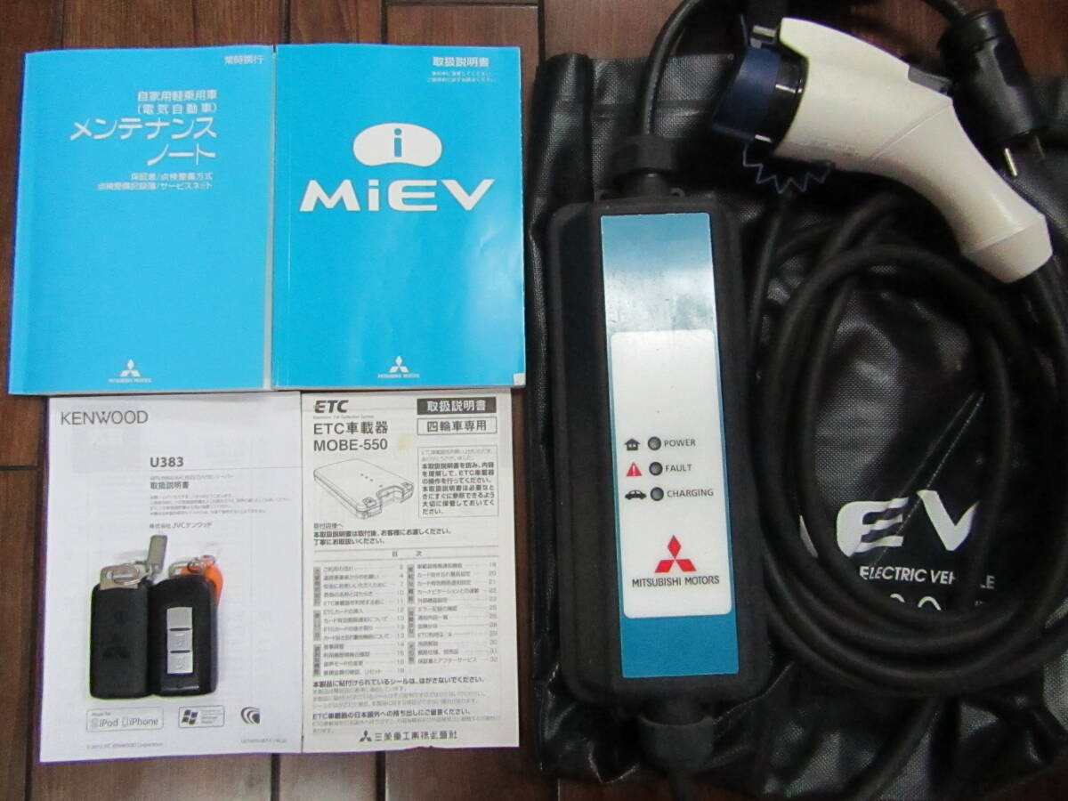 アイミーブ ( i-MIEV)　HA4W 　X　２６年 後期 　フロント両席シートヒーター　 ヒートポンプエアコン　ETC　CDプレーヤー　ドラレコ　_保証書、取説、スマートスペアキー　他 