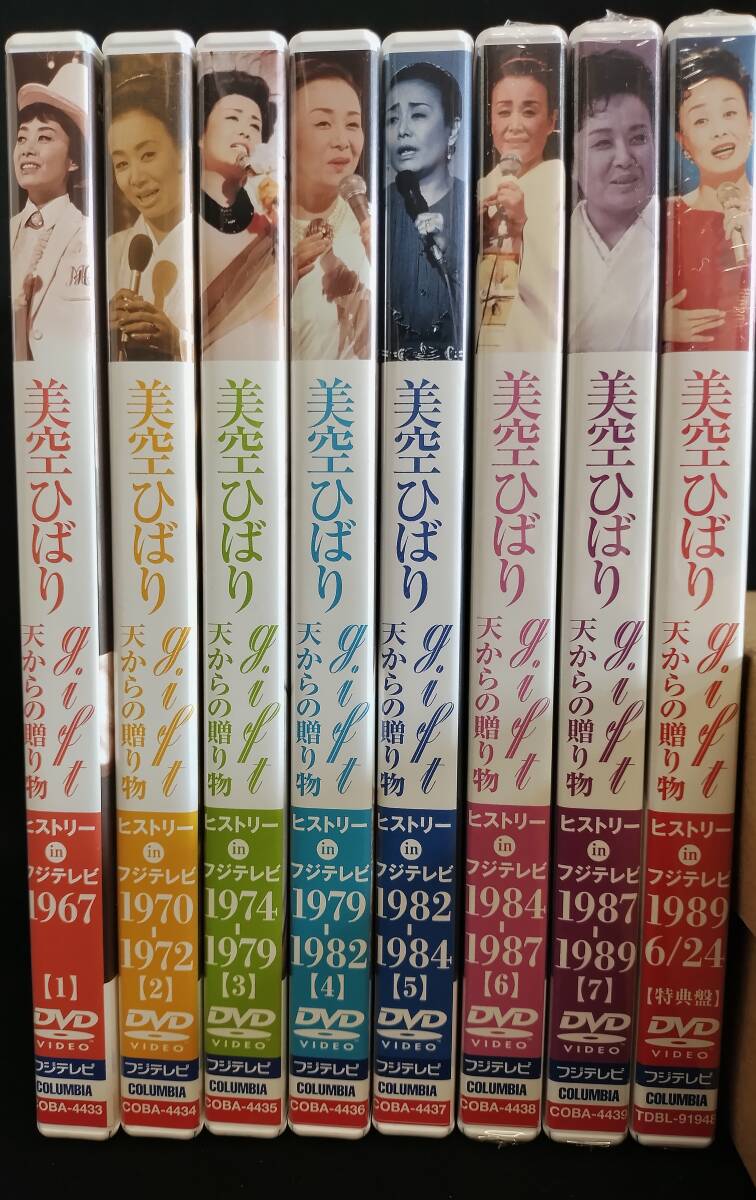 01【愛知店舗・デッドストック】定価35,490円 未開封あり★ 美空ひばり DVD7枚組＋特典DVD1枚 特製ケース付 / 天からの贈り物 1967-1989_画像5