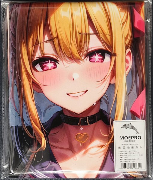 ^ Ruby Hoshino ( star .) 25605^ cosplay ^ tapestry * Dakimakura cover series * super large bath towel * blanket * poster ^ super large 105×55cm