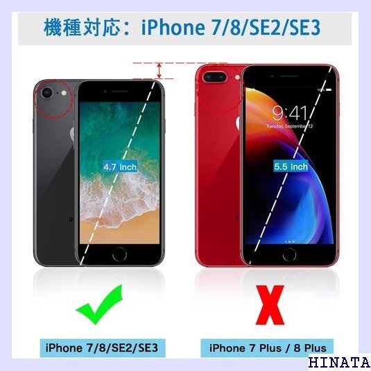 iPhoneSE第3世代 ケース iphonese第2 e2/アイフォン8/アイフォン7ケース ケース ブラック 52