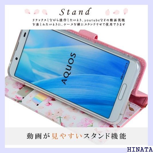 AQUOS sense4 ケース 手帳型 花柄ケース クオスセンス4 ライト doo au A420AS4WH 214