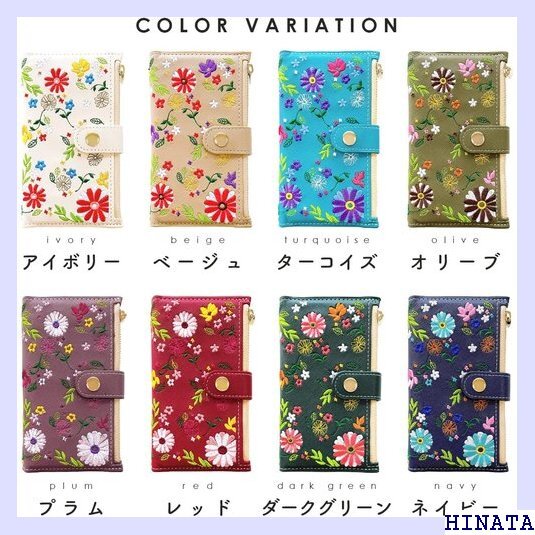 L-03K LG style ケース 手帳型 カバー le スマホケース スマホカバー おしゃれ花刺繍 レッド 468_画像7