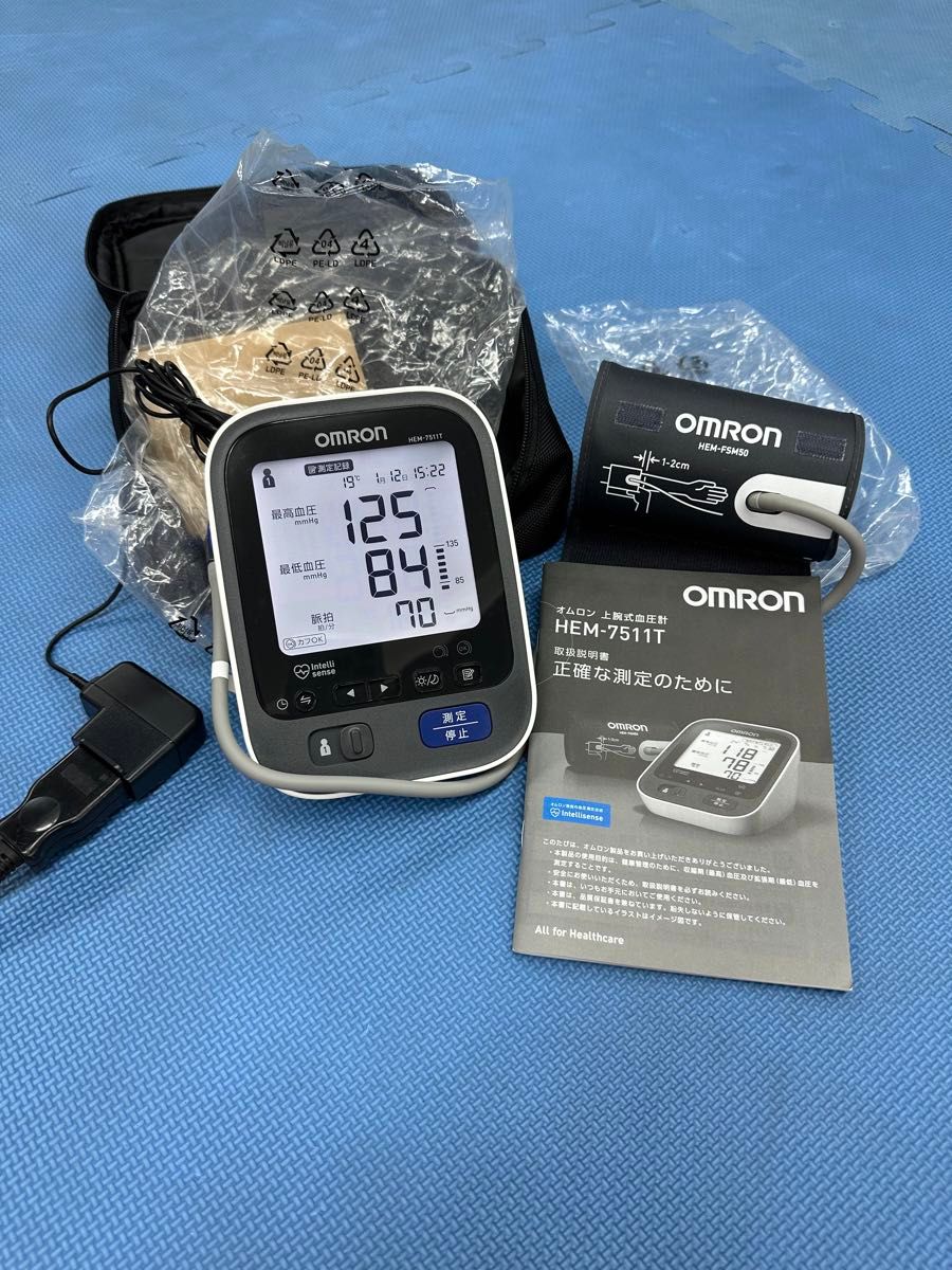 オムロン上腕式血圧計(Bluetooth搭載上位モデル)HEM-7511T［スマホ連携］