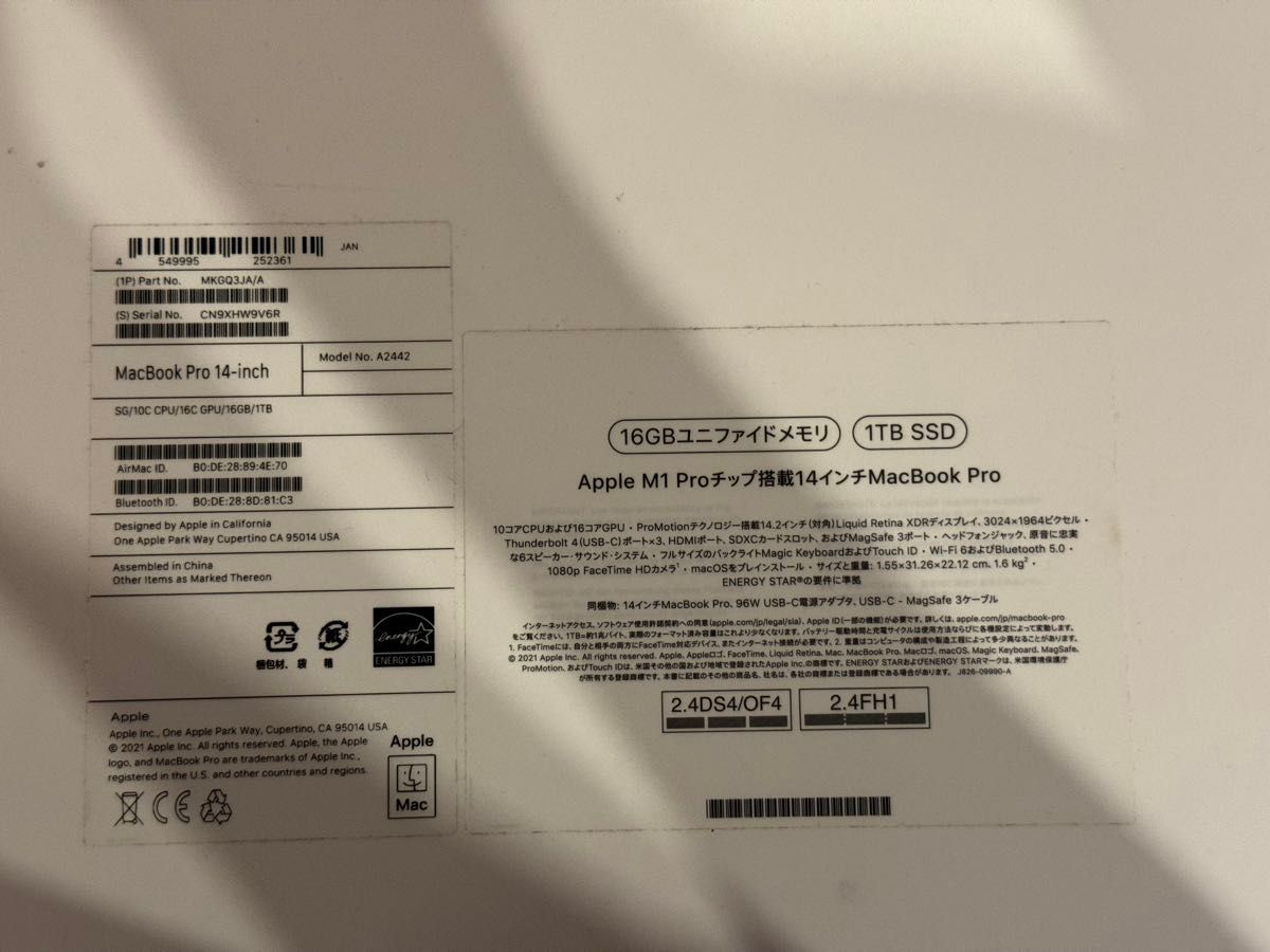Apple MacBookPro M1Pro 14 2021 16GB 1TB
