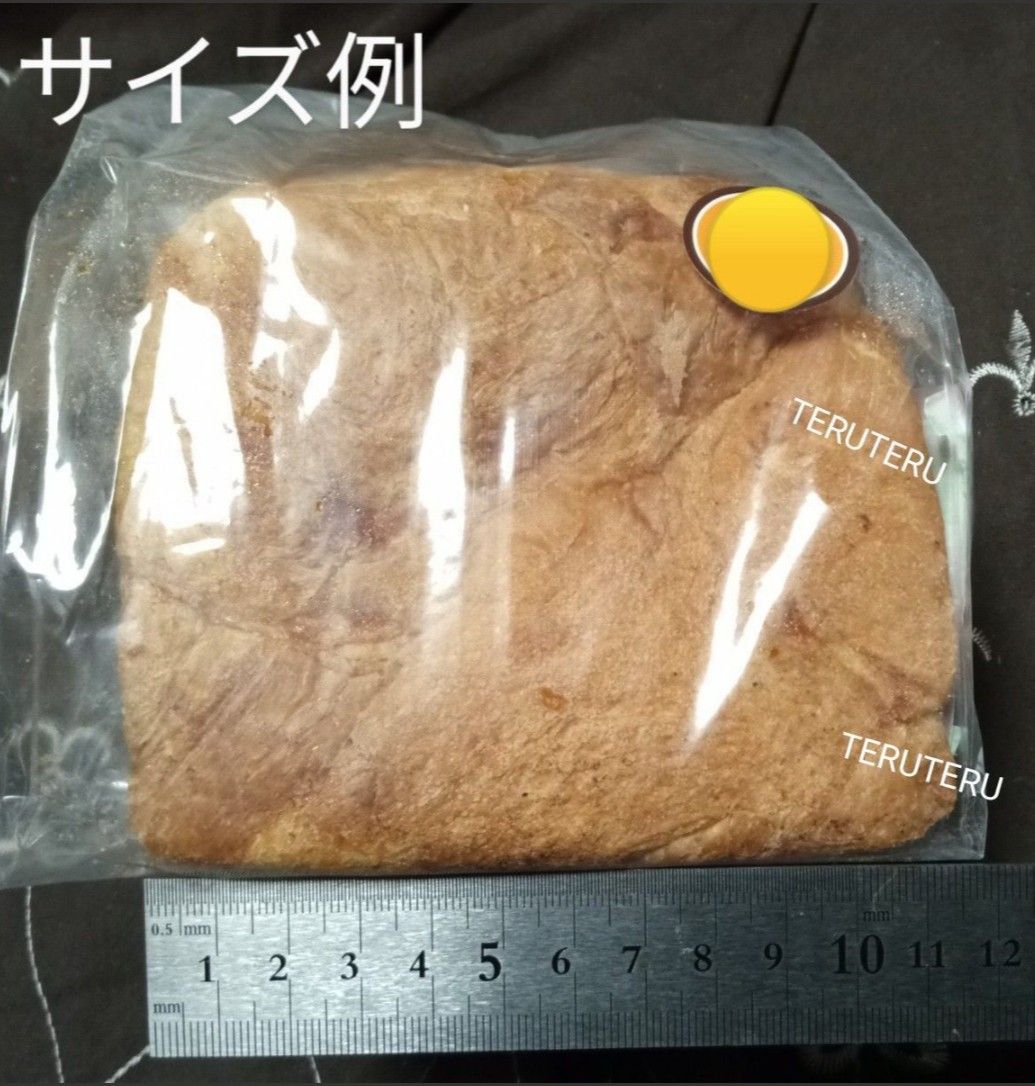 専用出品　めぐる様ご専用　ご依頼主様以外は、ご購入をお控えください。ボローニャ はしっこ デニッシュパン