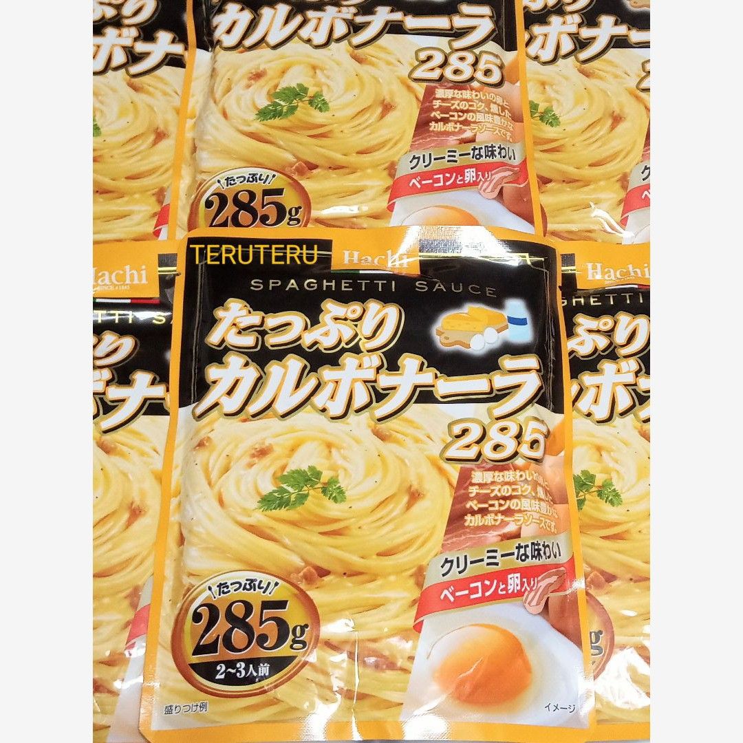 ◆Hachi◆ハチ食品 たっぷり カルボナーラ 285g×６袋 パスタソース濃厚な味わいの卵とチーズのコク♪