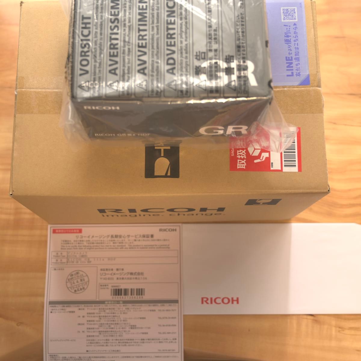 新品未開封 RICOHイメージングストア購入 長期安心保証３年 RICOH GR Ⅲx IIIx HDF