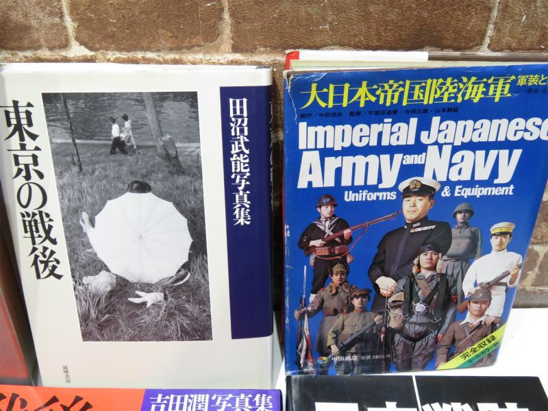 未検品 戦争 ミリタリー 関連 写真集 雑誌 など 色々 まとめ売り The Great Book of World War 2 Airplanes 他 本 古本【876mk】_画像2