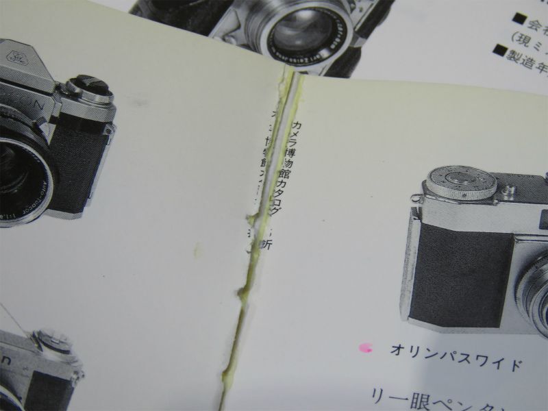未検品 日本カメラ博物館 写真集 作品集 図録 おまとめ 15冊 ドイツのカメラ展 日本のカメラ 誕生から今日まで など セット売り【695mk】_画像8